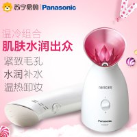 松下(Panasonic)美容器 套装纳米水离子蒸汽美容仪蒸+冷凝棒面器补水洁面冷敷紧致肌肤EH-SA31QP