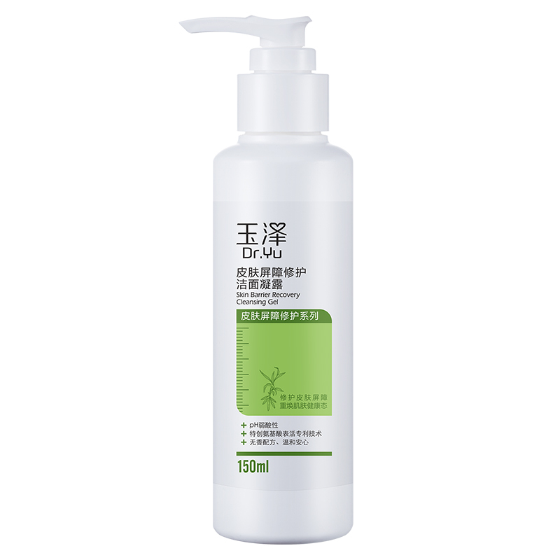 玉泽(Dr.Yu)洗面奶 皮肤屏障修护洁面凝露 弱酸性温和氨基酸 深层清洁 敏感肌 150ml