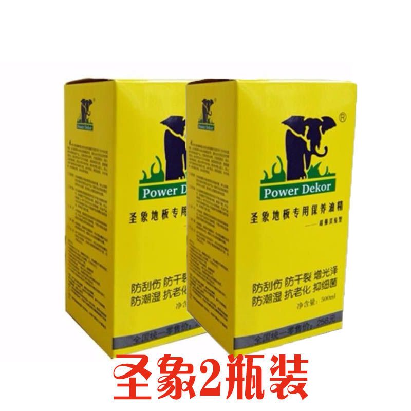 圣象地板精油木地板液体地板蜡家具木门油精修复护理500ML 圣象1瓶