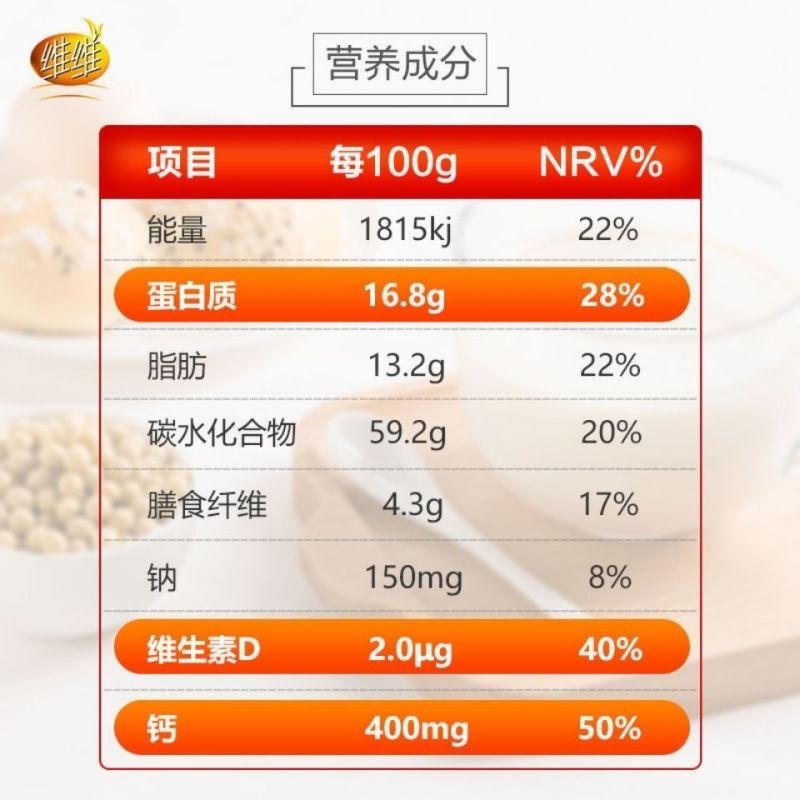 维维 维他豆奶粉320g -单包
