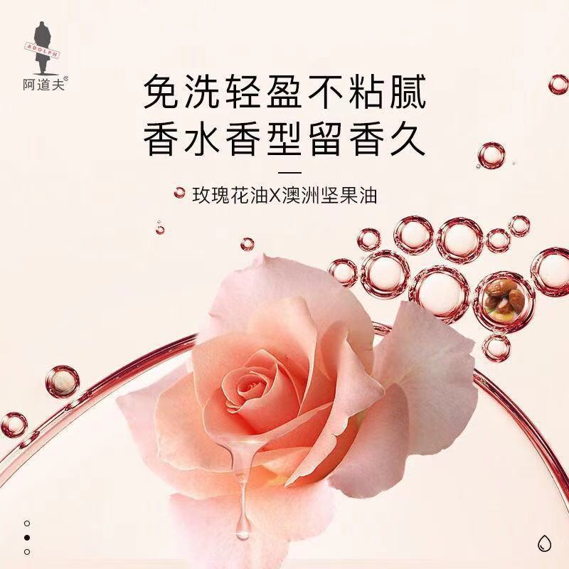 阿道夫护发精油免洗顺滑护发素保湿修护毛躁干枯秀发烫染护理留香 [人气爆款]盈滑柔顺型护发精油30g