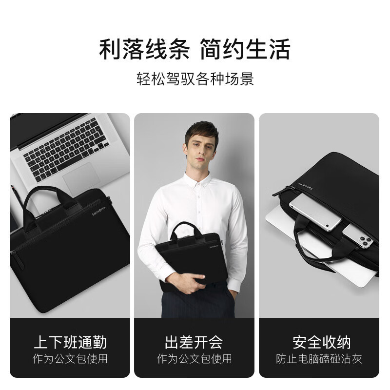 新秀丽(Samsonite)电脑包手提包商务男士公文包14英寸BP5 黑色 BP5*09002