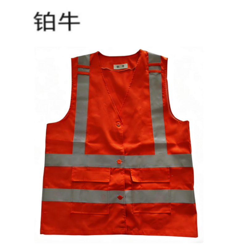 铂牛 高可视警示橘红马甲 M-4XL 件高清大图