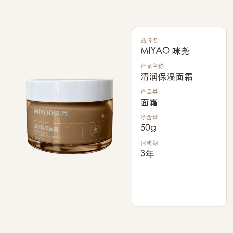 咪尧(MIYAO) 定制专拍3高清大图