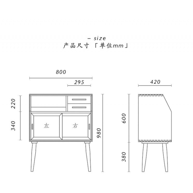 寻木匠餐边柜80玻璃柜 寻木匠北欧实木餐边柜客厅储