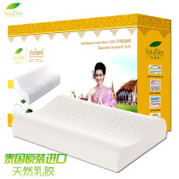 LAYTEX泰国进口天然乳胶枕芯枕头 护颈乐眠枕 护颈自然好眠舒缓颈椎 9/10*34*52CM 白色