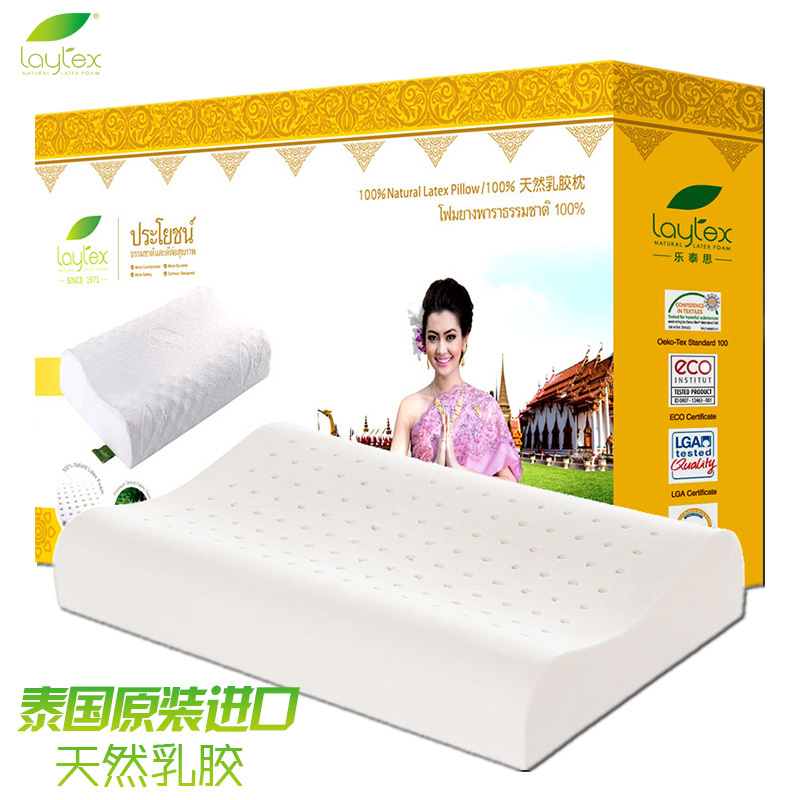 LAYTEX泰国进口天然乳胶枕芯枕头 护颈乐眠枕 护颈自然好眠舒缓颈椎 9/10*34*52CM 白色