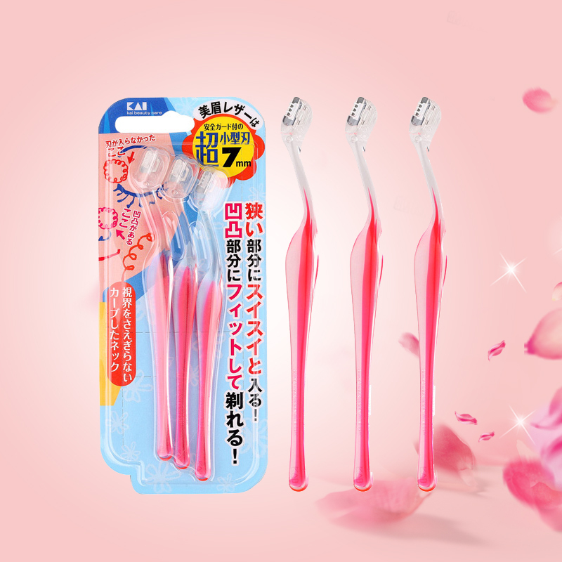 kai贝印 超迷你刀头 修眉刀 细小部位修眉刀 女用修眉刀L型 3把装 PEL-3B