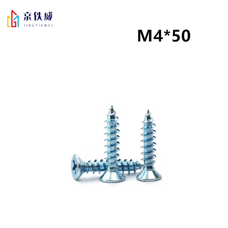 京铁威 镀锌十字沉头自攻螺丝M4*25/个高清大图