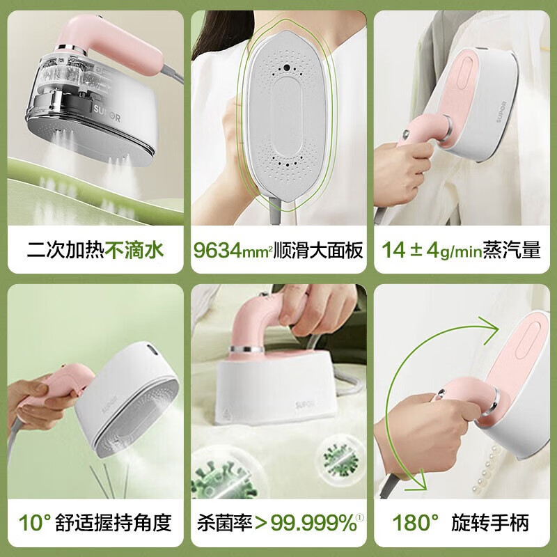 苏泊尔(SUPOR)蒸汽电熨斗小型烫斗家用便携式手持喷气式迷你家电旅行挂烫机 烫熨机家用 GH-200C 白色高清大图