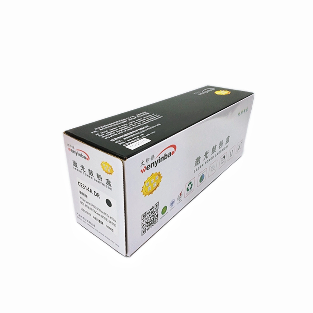 文印保CE314A鼓架 适用于惠普1025/M175A/M176/M177硒鼓高清大图