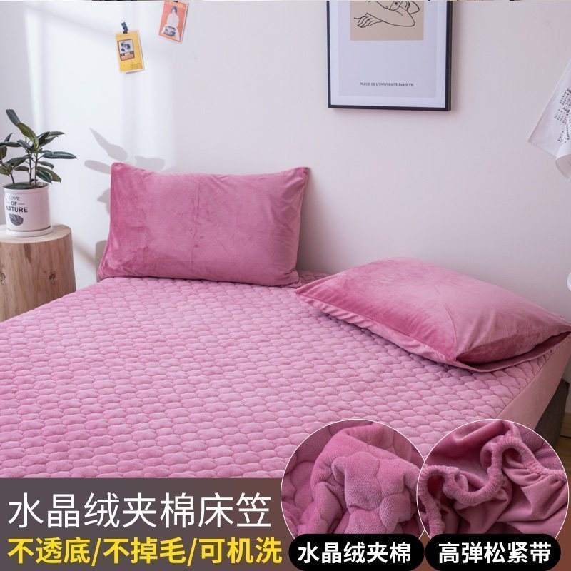 加厚夹棉床笠单件床罩防滑固定床垫保护套防尘罩2019年新款 120cmx200cm+同款枕套一对 豆沙
