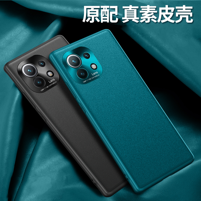 可波 小米11手机壳小米11pro外壳小米11ultra保护壳5g全包m11防摔保护套真素皮壳磨砂硅胶软壳防滑男女款
