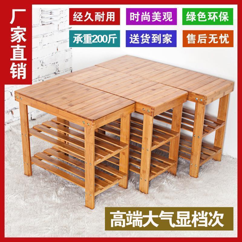 楠竹子鞋架储物凳子简易收纳多层置物架子实木质穿换鞋凳鞋柜_1_19_45 二层雕花长70