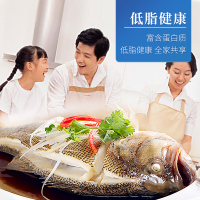 品珍鲜活 国产三去海鲈鱼三条净重1350g 海鱼(去鳞去鳃去内脏)活鱼鲜制 海鲜水产