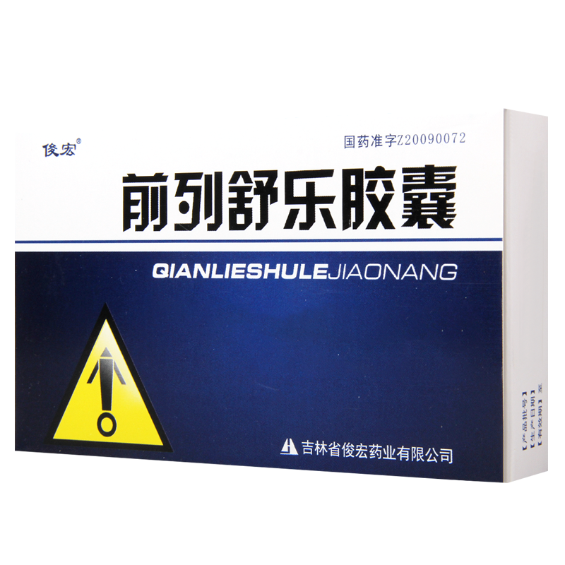 俊宏 前列舒乐胶囊 0.4g*30粒/盒