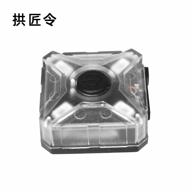 拱匠令 GJL647 LED警示灯 0.8W 3.7V IP66 LED 2Hz(计价单位:盏)透明色高清大图