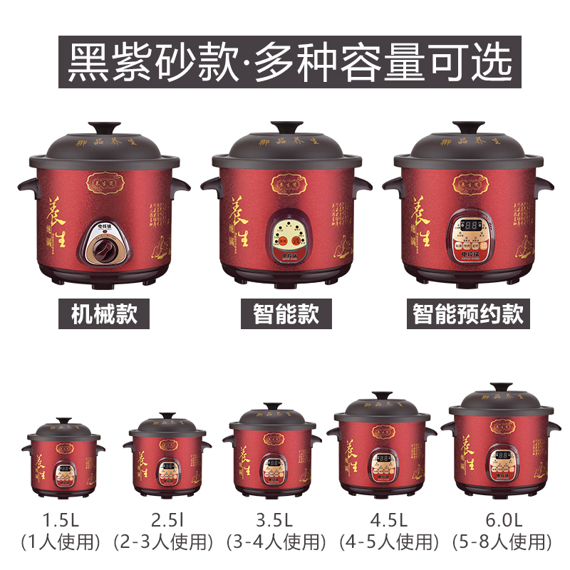 炖汤锅炖排骨陶瓷慢顿煲煮稀饭电砂锅纳丽雅煲汤锅紫砂家用大容量全自动 新1.5L黑砂自动智能款(1人)[送实用礼]