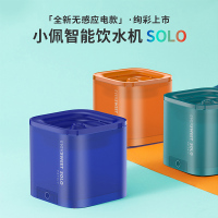 小佩solo猫咪自动饮水机狗狗循环活水饮水器宠物喝喂水用品不漏电 非储粮桶 绿色
