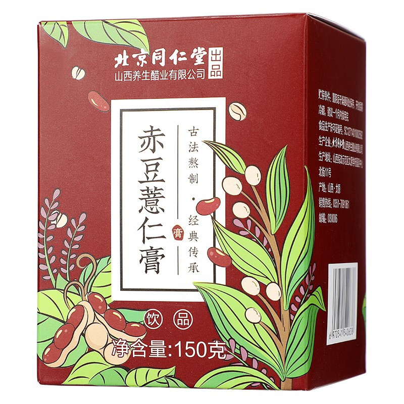 北京同仁堂 赤豆薏仁膏150g/瓶 蜂蜜薏仁茯苓陈皮荷叶赤小豆甘草苦荞醋 正品膏滋