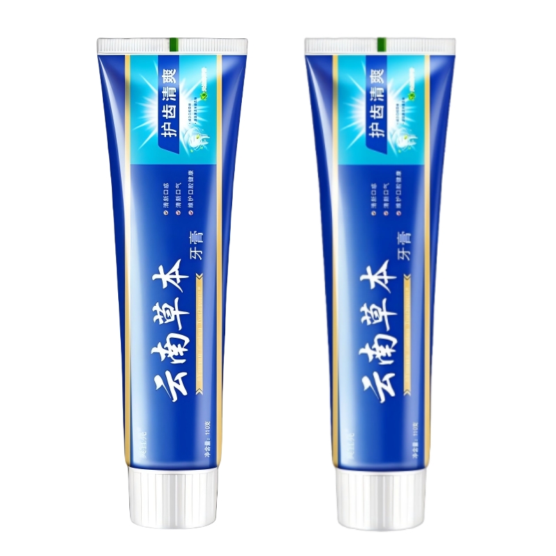 [2支装]云南草本牙膏110g/支 云南中草药牙膏清新口气保护牙龈高清大图