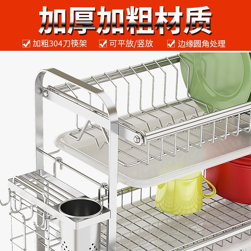 304不锈钢碗架沥水架晾放碗筷碗碟碗盘用品收纳盒厨房置物架3层收纳层架 三维工匠高清大图