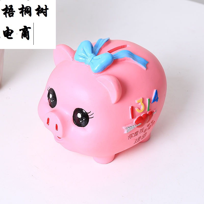 小猪防摔存钱罐儿童硬币储蓄罐韩国创意卡通塑料储钱罐生日品