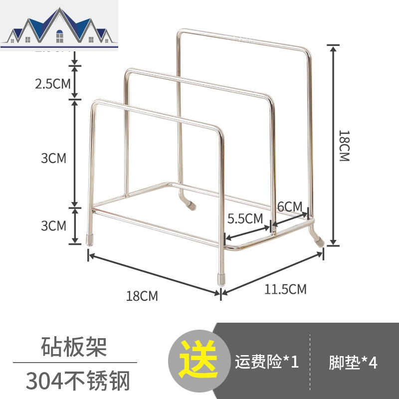 不锈钢切菜板砧板架子厨房置物架案板架菜墩刀板架放锅盖架收纳架_6_180 304线材砧板架