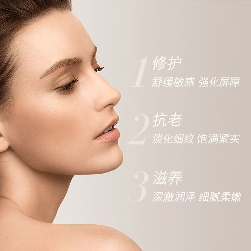 海蓝之谜面霜高清大图