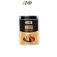 江中红枸杞+锁阳+淫羊藿 组合 泡茶泡酒料新鲜切片 江中可搭配肉苁蓉锁阳淫官方正品旗舰店