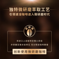 雀巢 雀巢咖啡1+2奶香速溶咖啡粉2包组合30条*15g*2盒雀巢咖啡