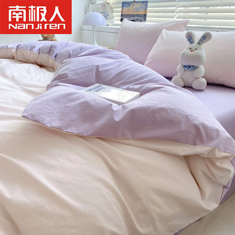 被套四件套四季学生宿舍床三件套被罩床上用品高清大图