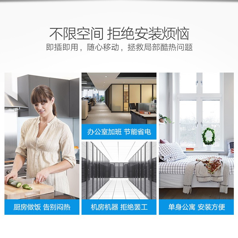美菱(MELNG)KY-2618可以移动空调一体无外机免安装厨房卧室出租屋户外不加水压缩机制冷大1匹单冷