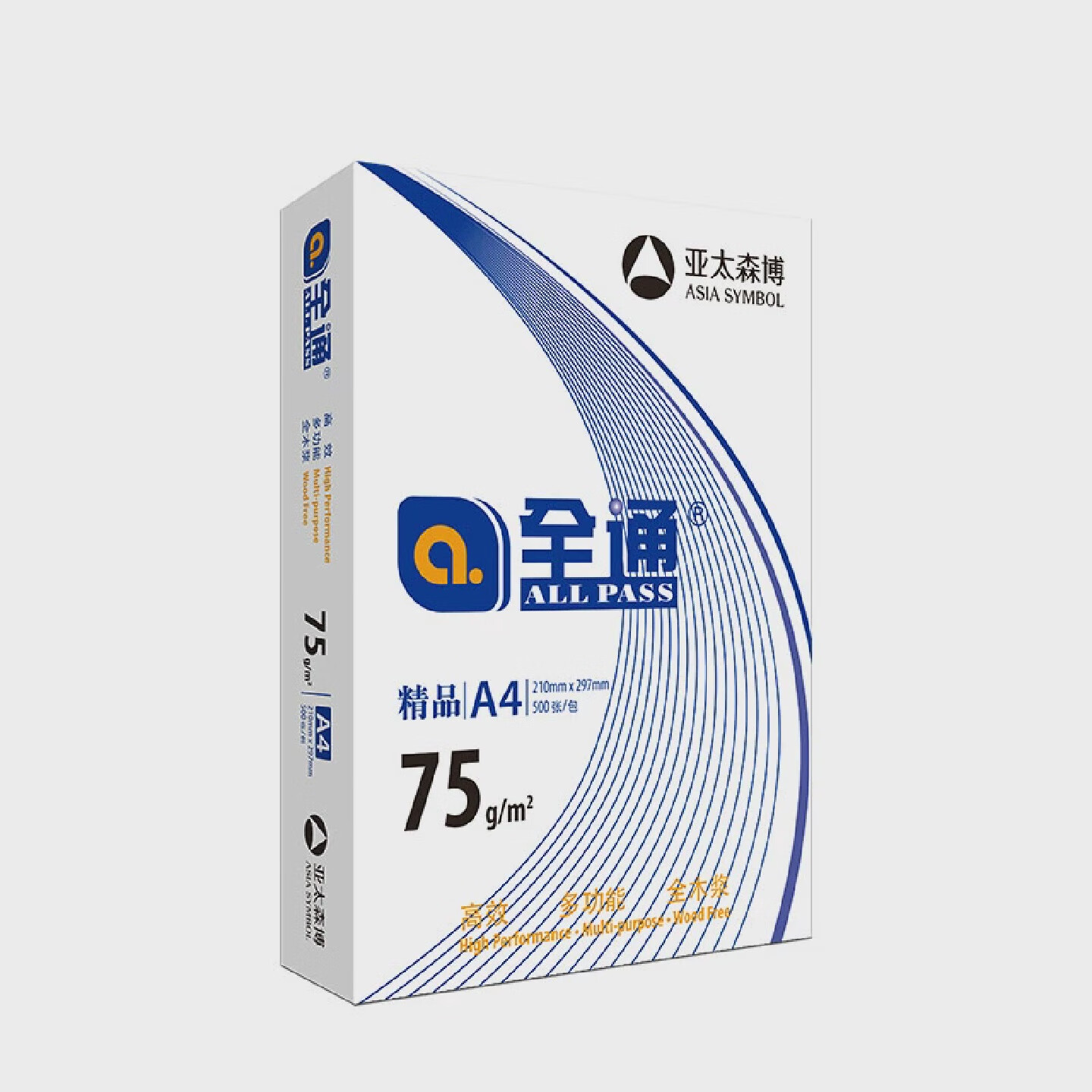 百旺红75g A4(8包)打印纸高清大图