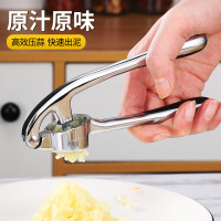 美厨(maxcook)压蒜器捣蒜器 蒜泥器夹蒜器 不锈钢色厨房夹子压蒜夹MCPJ028