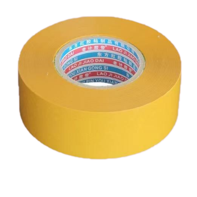 老计胶带 黄胶带 60mm 卷