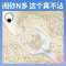 原味豆腐猫4斤2kg砂低尘除臭低尘可冲厕所猫咪用品