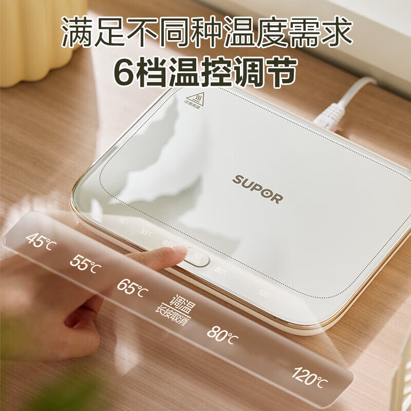 苏泊尔(SUPOR)饭菜保温板加热杯垫恒温杯垫办公室养生杯垫家用饭菜保温垫暖菜板可调温 BF2015A810D 触控款高清大图