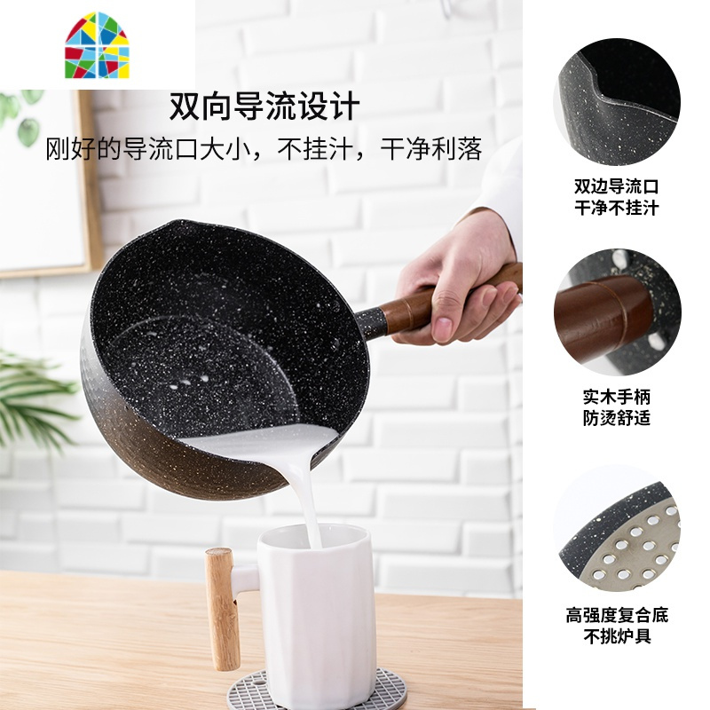 奶锅不粘锅家用煮泡面汤煮牛奶婴儿宝宝辅食锅热小奶锅D FENGHOU 18cm锅+盖+蒸笼+炉架