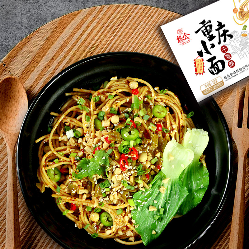 想念挂面 重庆小面干溜面198g 方便速煮网红拌面