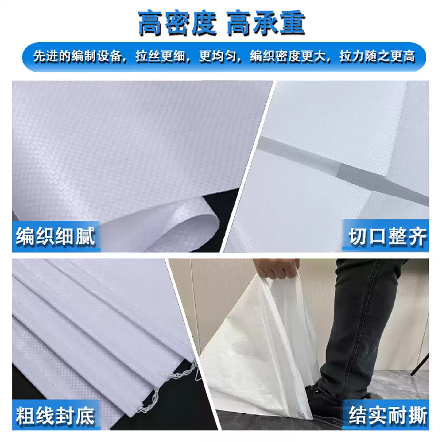 伽隽 白色垃圾袋编织袋 加厚50*80cm 个高清大图
