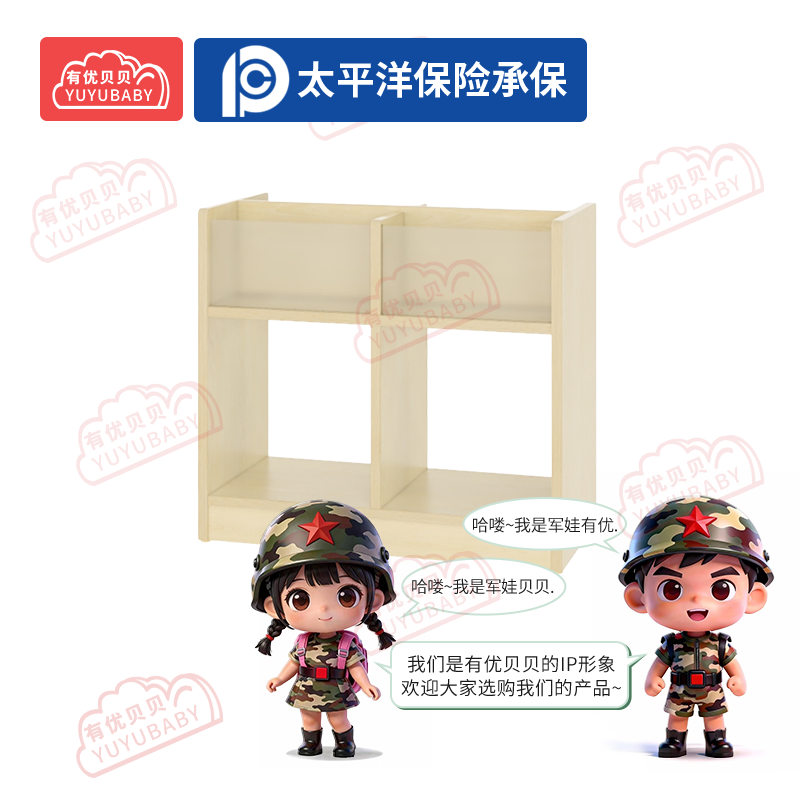 有优贝贝(YUYUBABY)幼儿园儿童室内玩具游乐设施系统图书柜学爬玩具
