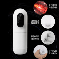 网易春风魂黑洞电动飞机杯男用全自动伸缩抽插智能加温男性系列自慰器振动成人处女动漫情趣性用品非实体充气娃娃名器情爱玩具