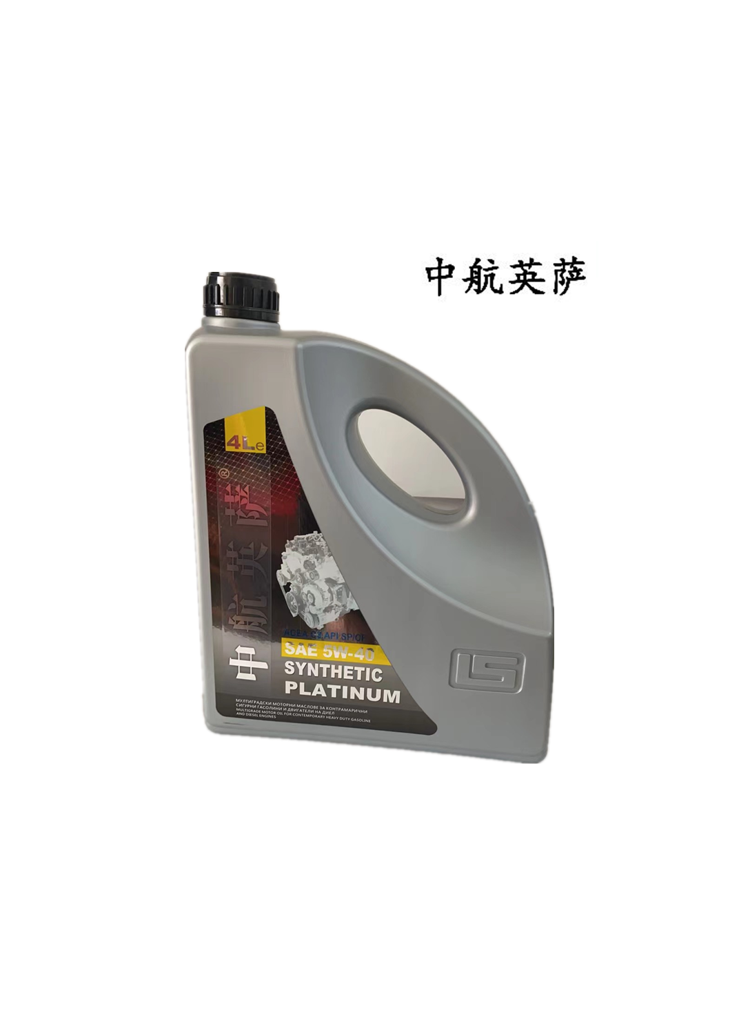 中航英萨先进全合成铂金系列汽机油SP-5W40 4L/桶高清大图