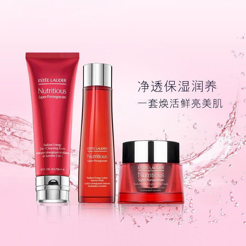 雅诗兰黛(Estee Lauder)红石榴精华水面霜保湿洗面奶保湿补水面部护肤套装礼盒红石榴洁面+水+面霜图片