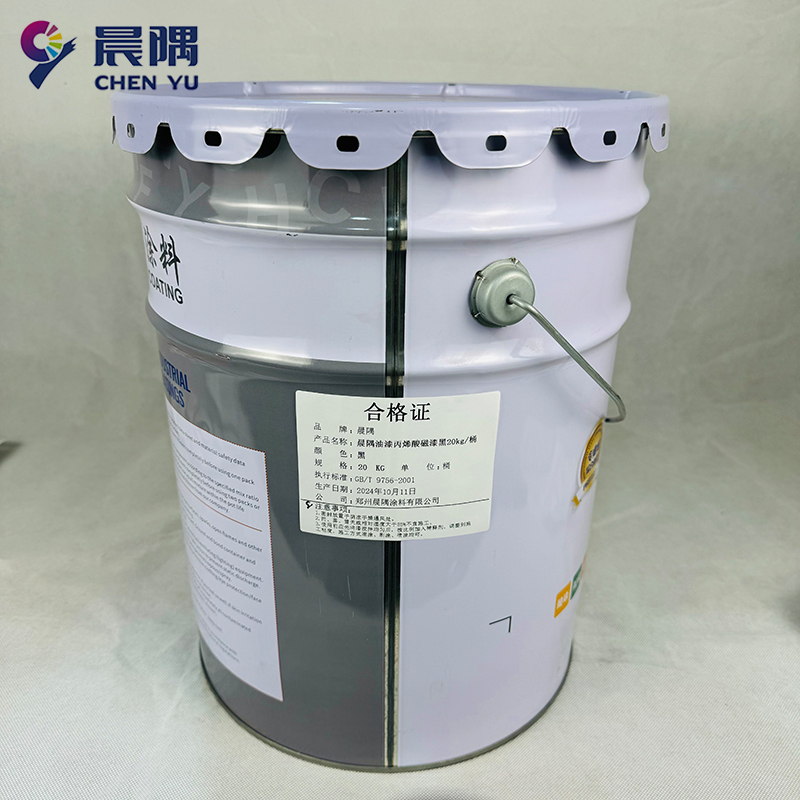 晨隅油漆丙烯酸磁漆黑20kg/桶高清大图