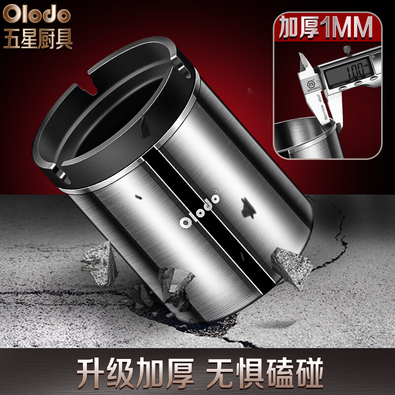 欧乐多(Olodo) 304不锈钢烟灰缸创意个性烟灰神器防飞灰沙漏斗烟缸大号酒吧酒店 304高筒 烟灰缸高清大图