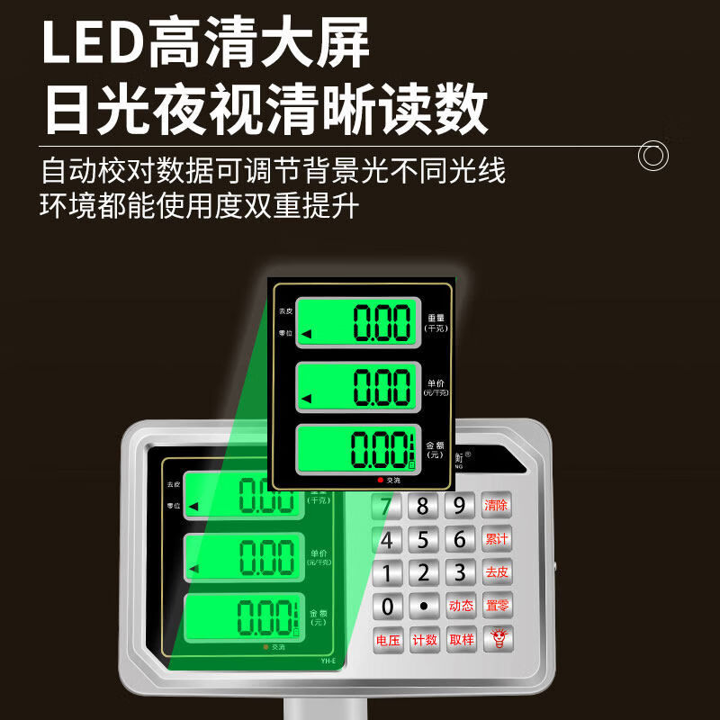 君需 电子秤台秤150kg称商用高精度电子称 全不锈钢高清大图