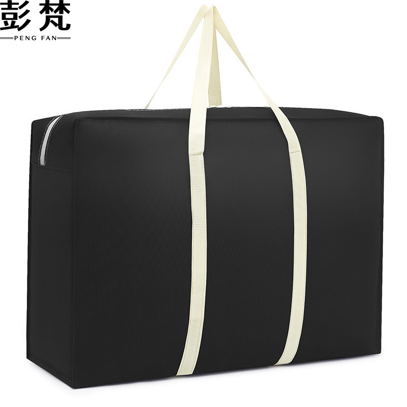 彭梵收纳包高清大图