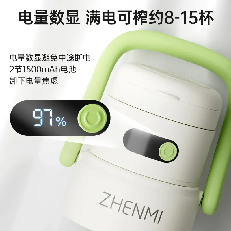 臻米榨汁机1L果汁机ZMGZ-J15pro小型家用多功能炸(颜色随机)高清大图